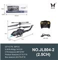 OBL10000879 - 2.5通红外遥控飞机带USB
（机身包电）