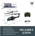 OBL10000880 - 2.5通红外遥控飞机带USB
（机身包电）