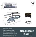 OBL10000881 - 2.5通红外遥控鲨鱼飞机带USB
（机身包电）