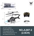 OBL10000882 - 2.5通红外遥控飞机带USB
（机身包电）