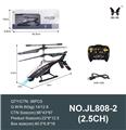 OBL10000883 - 2.5通红外遥控飞机带USB
（机身包电）