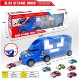 OBL10000955 - 蓝色货柜车套装