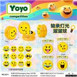 OBL10001057 - 笑脸轴承灯光溜溜球