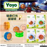 OBL10001066 - YOYO