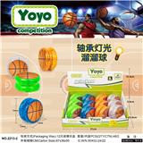 OBL10001067 - YOYO