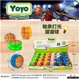 OBL10001068 - YOYO