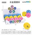 OBL10001071 - YOYO