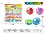 OBL10001075 - YOYO