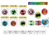 OBL10001078 - YOYO