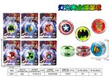 OBL10001079 - YOYO