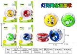 OBL10001083 - YOYO