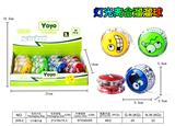 OBL10001084 - YOYO