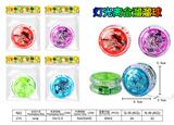 OBL10001086 - YOYO