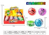 OBL10001088 - YOYO