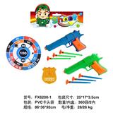 OBL10001274 - 警具