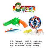 OBL10001279 - 警具