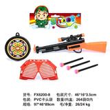 OBL10001281 - 警具