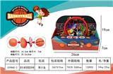OBL10002581 - Basketball board / basketball