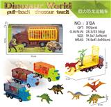 OBL10002709 - 回力恐龙运输车