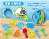 OBL10002752 - 猪盘沙滩配件