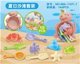 OBL10002753 - 恐龙盘沙滩配件