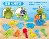 OBL10002754 - 恐龙盘沙滩配件