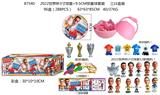 OBL10002920 - 2022世界杯3寸球星+9.5CM惊喜球套装（二层收缩膜） 三只盒装  多款球衣、奖杯、口哨和12款公仔随机