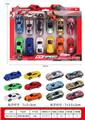 OBL10003057 - Free wheel toys