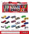 OBL10003060 - Free wheel toys