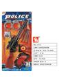 OBL10003185 - 片装警察套(1款)