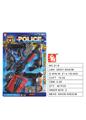 OBL10003192 - 吸板警察套枪片（1款）