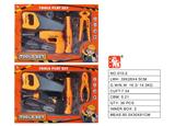 OBL10003220 - 工具套装（2款）