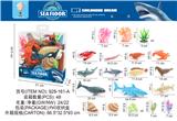 OBL10003316 - 海洋系列