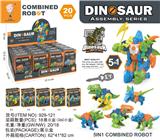 OBL10003347 - 机械恐龙(20PCS)