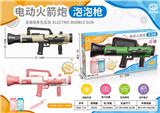 OBL10003595 - 电动10孔火箭炮泡泡机（配2瓶水+背带）标配版【灯光版】