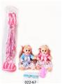 OBL10003685 - Babytrollyfordoll