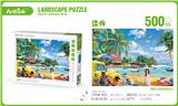 OBL10004139 - 益智拼图风景系列海滨邹鲁(500PCS)
