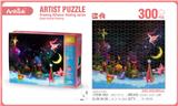OBL10004155 - 益智拼图金银卡艺术绘联盟治愈系列(300PCS)