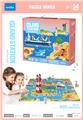 OBL10004157 - 益智拼图海洋轨道立体场景（54PCS)