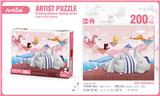 OBL10004170 - 益智拼图艺术绘联盟治愈系列(200PCS)