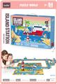 OBL10004171 - 益智拼图海洋轨道立体场景(84PCS)