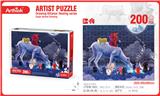 OBL10004173 - 益智拼图艺术绘联盟治愈系列(200PCS)