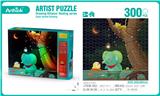 OBL10004179 - 益智拼图金银卡艺术绘联盟治愈系列(300PCS)