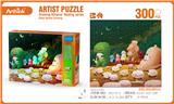 OBL10004185 - 益智拼图金银卡艺术绘联盟治愈系列(300PCS)