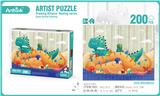 OBL10004187 - 益智拼图艺术绘联盟治愈系列(200PCS)