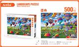 OBL10004193 - 益智拼图风景系列炫彩热气球(500PCS)