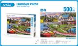 OBL10004195 - 益智拼图风景系列华丽庄园(500PCS)