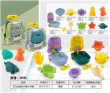 OBL10004269 - 河马浴室拉杆箱10件套