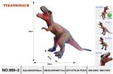 OBL10004367 - 仿真大号霸王龙58cm(带IC发声搪胶充棉)