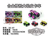 OBL10004522 - Inertia series